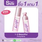 ซื้อ1 แถม1 วัน-ทู-บิวตี้ฟูล เมคอัพ ฟิกซิ่ง สเปรย์ ราคาพิเศษ 259 บาท (สุทธิ) ปกติ ราคา 518 บาท