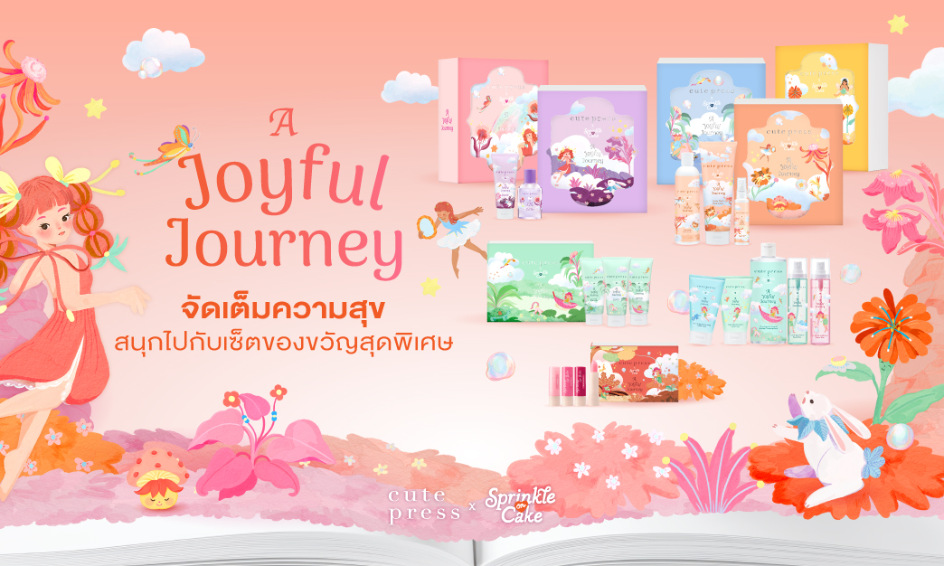 A Joyful Journey เซ็ตของขวัญคอลฯใหม่น่ารักมากกก Cute Press X Sprinkle On Cake 